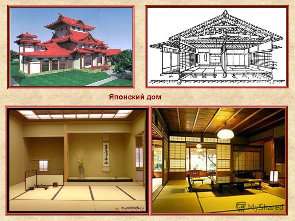  дома в японском стиле планировка:  дома в японском стиле .