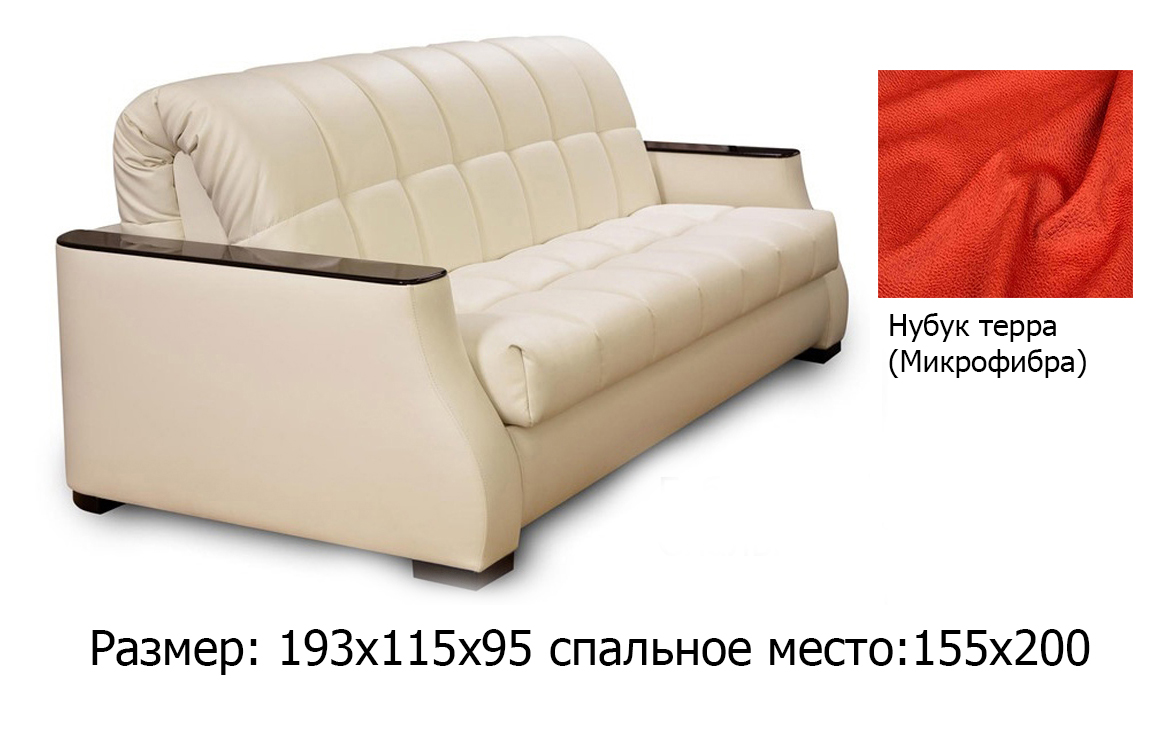 Названия диванов по форме